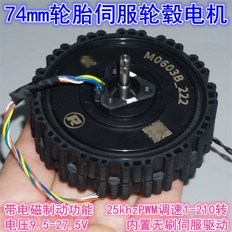 12-24V direct drive servo brus - Brushless Motor Thrust Test Stand ulasan dan harga