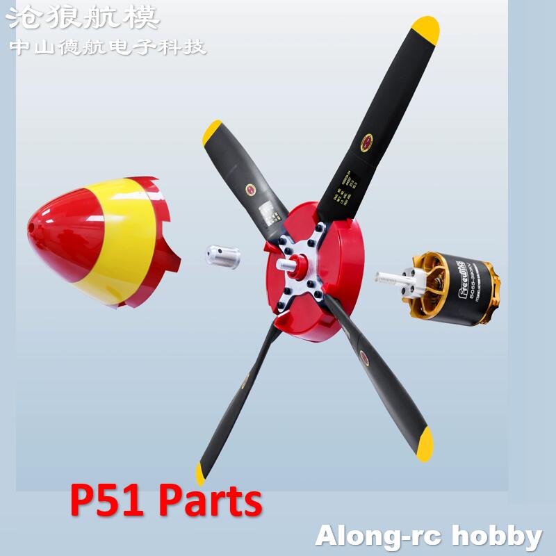 Brushless Motor Thrust Test Stand - EP16*12 1612 4 Blades Propeller Spinner