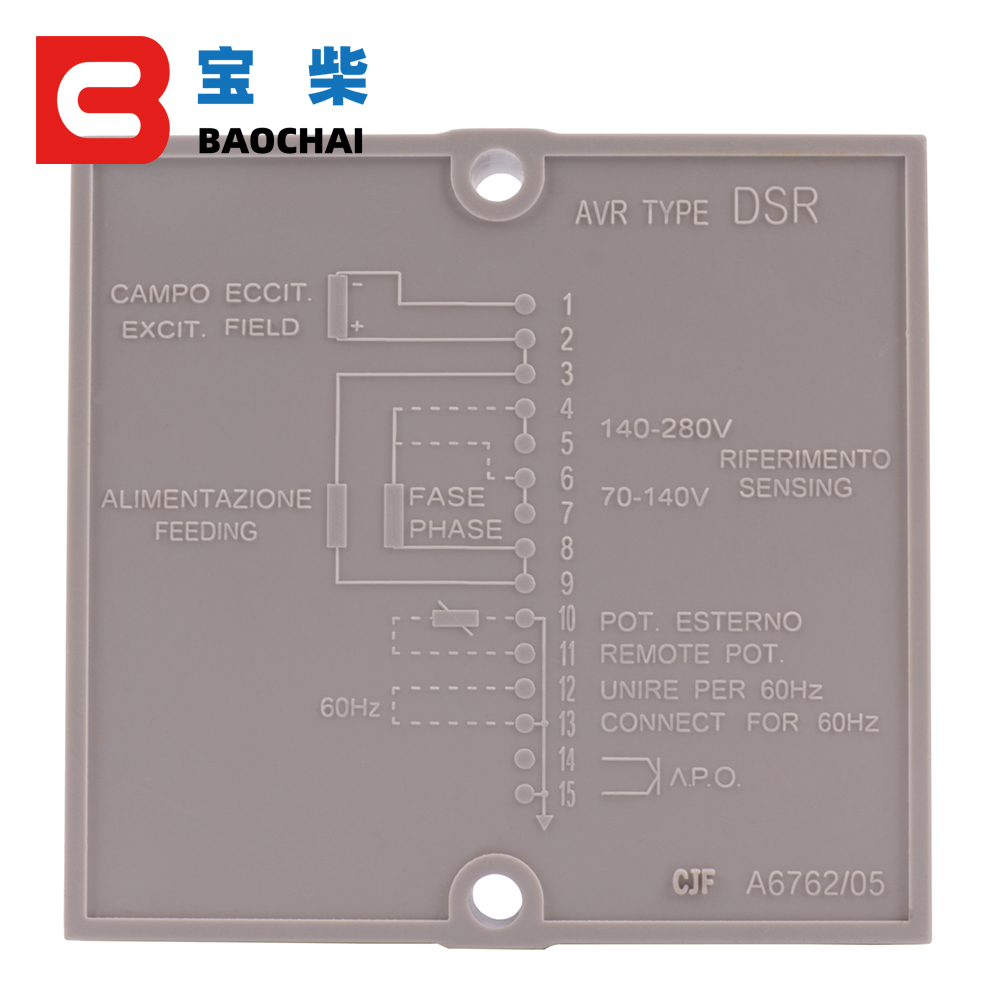 2026 Brand New DSR AVR Automat - Cycloidal Reducer Bldc Motor ulasan dan harga